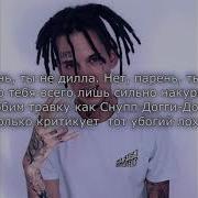 Кизару Ошибся Минусом