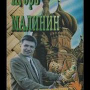 Порутчик Ржевский Частушки