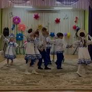 Круговая Пляска