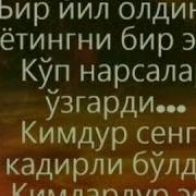 Otash Hotira Оташ Хотира