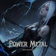 More And More Instrumental Extended Mix