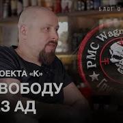 По Кременной