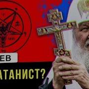 Тайна Предтеч Красная Колония