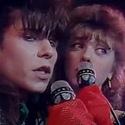 Концерт Группы На На 1992