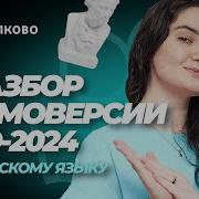 Философия Терпимо Тип Часть2