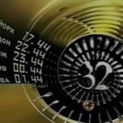 Часы Телеклуб Скринсейвер