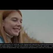 Тет Рекламного Блока Анонс