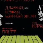 Аудиокнига Карел Чапек Пьсы