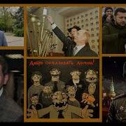 03 06 25 Новости Хреновости