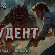 Булавин Иван Аудиокниги