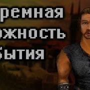 Кратко Про Готику