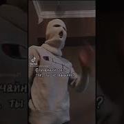 Андеграунд Песни Для Тик Тока