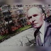 Водить По Русски Все Выпуски