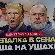 Огроменный Хуй Закрой