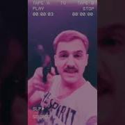 Иначе Вырастет Гангстер