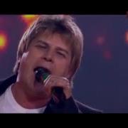 Алексей Глызин Непокорная