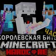 Хочу Еще Спид Ар