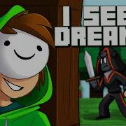 I See A Dreamer Dream Team Original Song