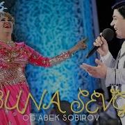 Og Abek Sobirov Buna Sevgi Bu Sevgi Огабек Собиров Буна Севги Бу