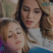 Бозгашт Ба Хона Кисми 8
