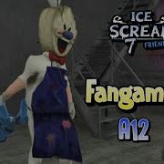 Ice Scream 7 By A Twelve Soundtrack