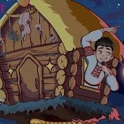Суету Навести Охота Augustray