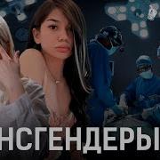 Лесбиянки Снял Транса В Таиланде