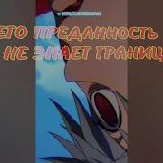 Дневник Будущего Цитата