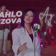 Шаҳло Ҳафизова 2025 Ай Бобо