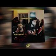 Jakone A V G Платина Минус