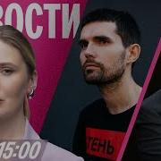 Российский Шоу Бизнес Песня