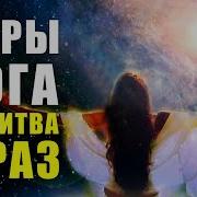 Элайя Дар Дары Бога Мои Дары