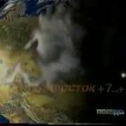 Прогноз Погоды Музыка Из Игры