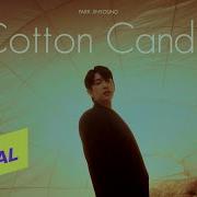 Jinyoung Cotton Candy