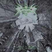 Vektor Outer Isolation
