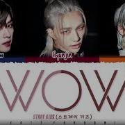 Danceracha Wow
