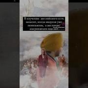 Песня Про Бизнес На Английском