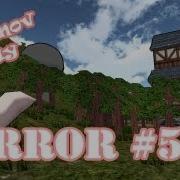 Error 53 Kuplinov Play