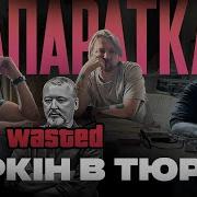 Исландия Апаратка Петров Иванов