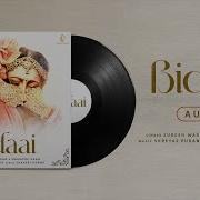 Bidaai Suresh Wadkar Shreyas Puranik Swaroop Khan