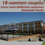 Ак Боз Ат Драмасы