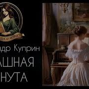Светлана Копылова Рассказы