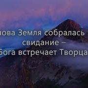 Субботний Вечер Здравствуй