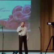 А Любовь Все Живет В Моем Сердце Больном