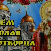 Доброго Утра