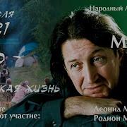 Концерт Олега Митяева