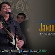 Shamsi Anorqulov Javoni Raft