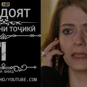 Хидоят Кисми 1 Бо Забони Точики