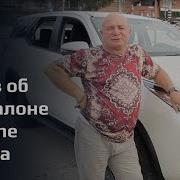 Toyota Fortuner Отзыв О Покупке В Автосалоне Nextline