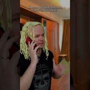 Яжемать В Магазине